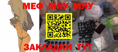 прущий лед Славянск-на-Кубани