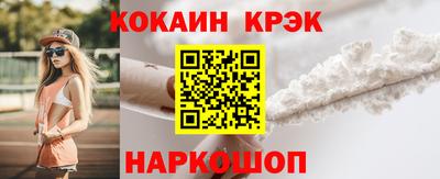прущий лед Славянск-на-Кубани
