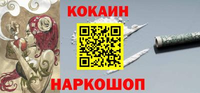 прущий лед Славянск-на-Кубани