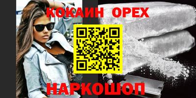 стаф Старая Купавна