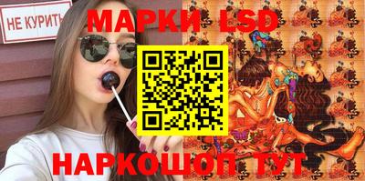 прущий лед Славянск-на-Кубани