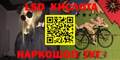 MESCALINE Среднеуральск