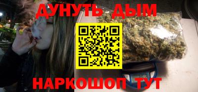 прущий лед Славянск-на-Кубани