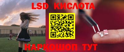 сатива Славгород