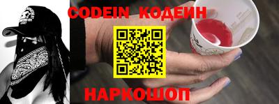 стаф Старая Купавна