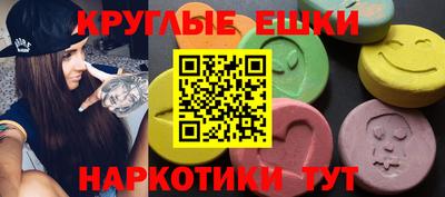 MESCALINE Среднеуральск