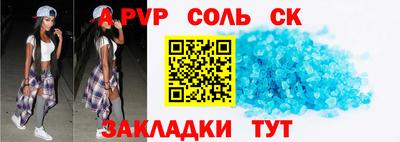 сатива Славгород