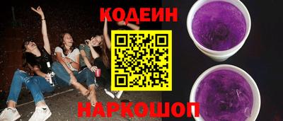 стаф Старая Купавна