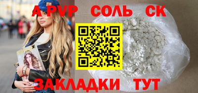 прущий лед Славянск-на-Кубани