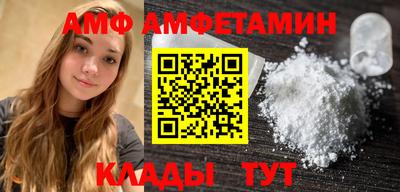сатива Славгород