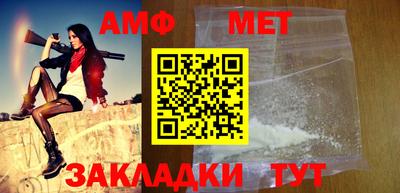 стаф Старая Купавна
