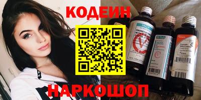 стаф Старая Купавна