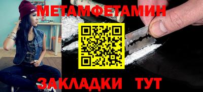 сатива Славгород