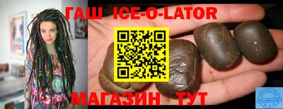 прущий лед Славянск-на-Кубани