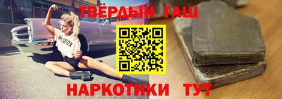 стаф Старая Купавна