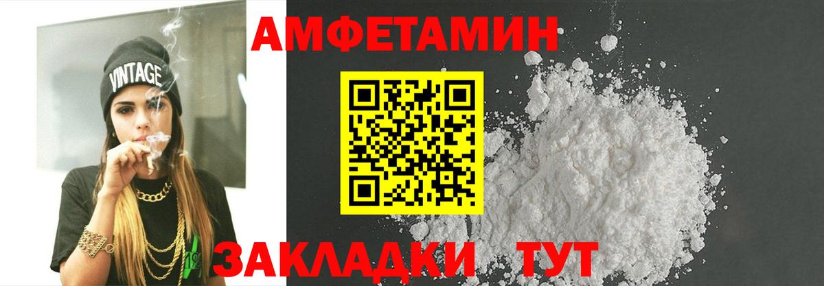 Первитин винт  Первитин винт  Метамфетамин  Вход с VPN  Новочеркасск 