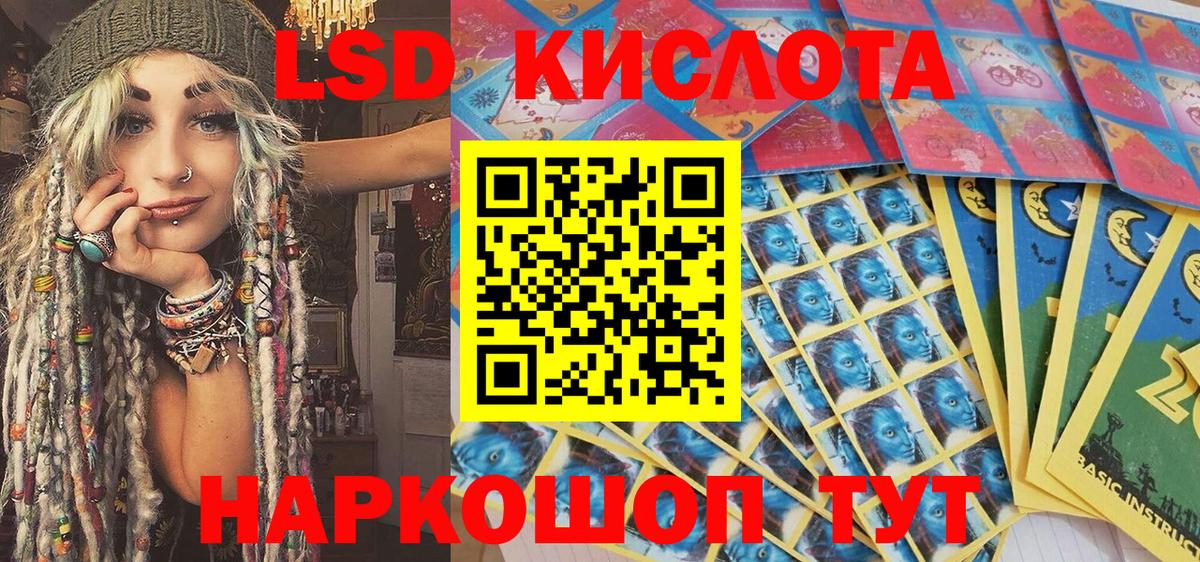 Наркотические марки 1,8мг  Наркотические марки  где купить наркотик  Вход с VPN  Новочеркасск 