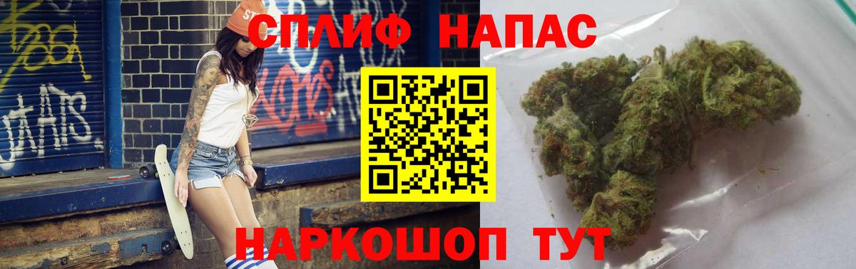 Бошки Шишки тримм  Шишки марихуана сатива  Канабис гибрид  Новочеркасск  Вход с VPN 